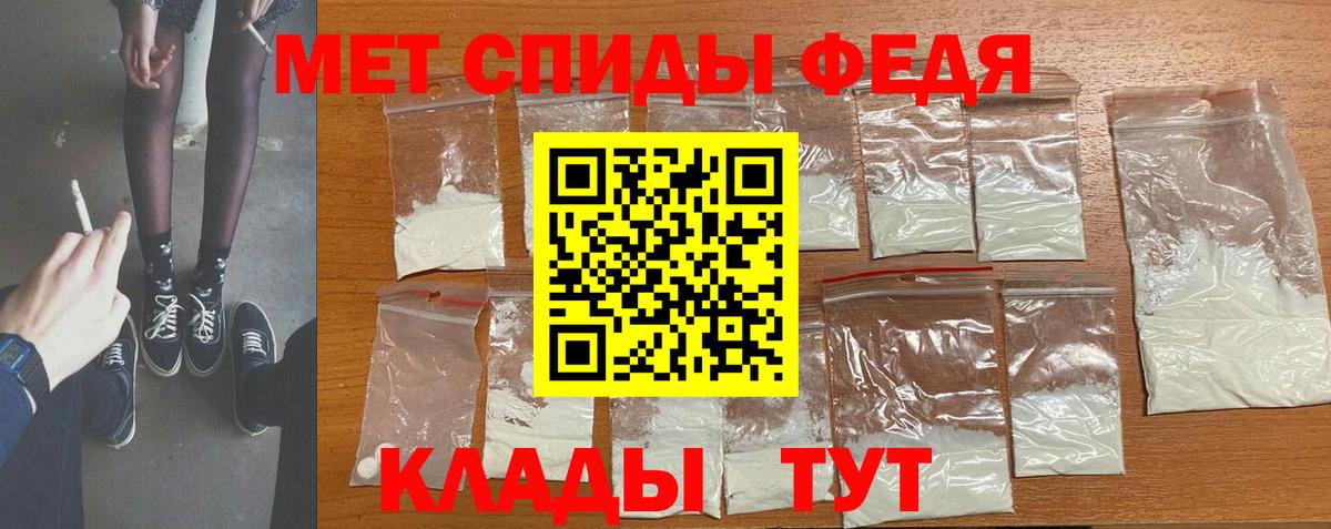 Гулькевичи  Первитин пудра  Первитин пудра  Вход с VPN 