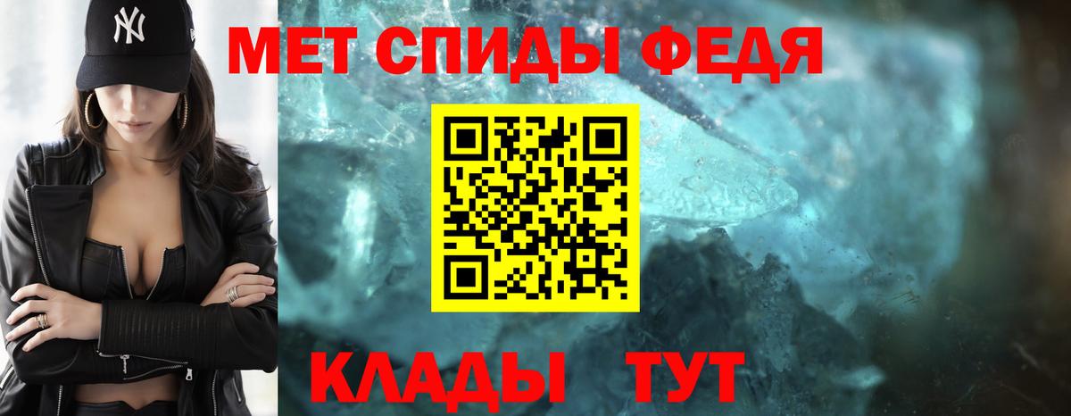 Метамфетамин Methamphetamine Гулькевичи