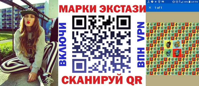 Марки NBOMe 1500мкг  Гулькевичи 