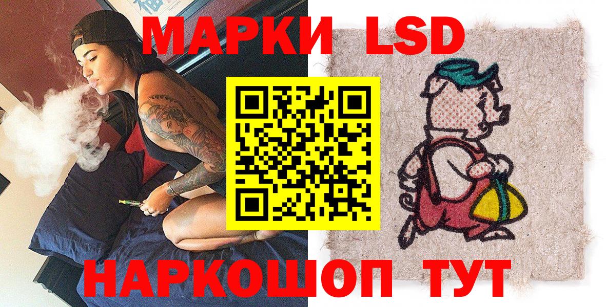 Марки N-bome 1,8мг Гулькевичи