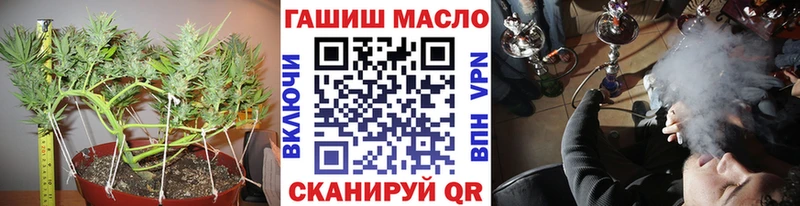 ТГК вейп  наркота  Гулькевичи 
