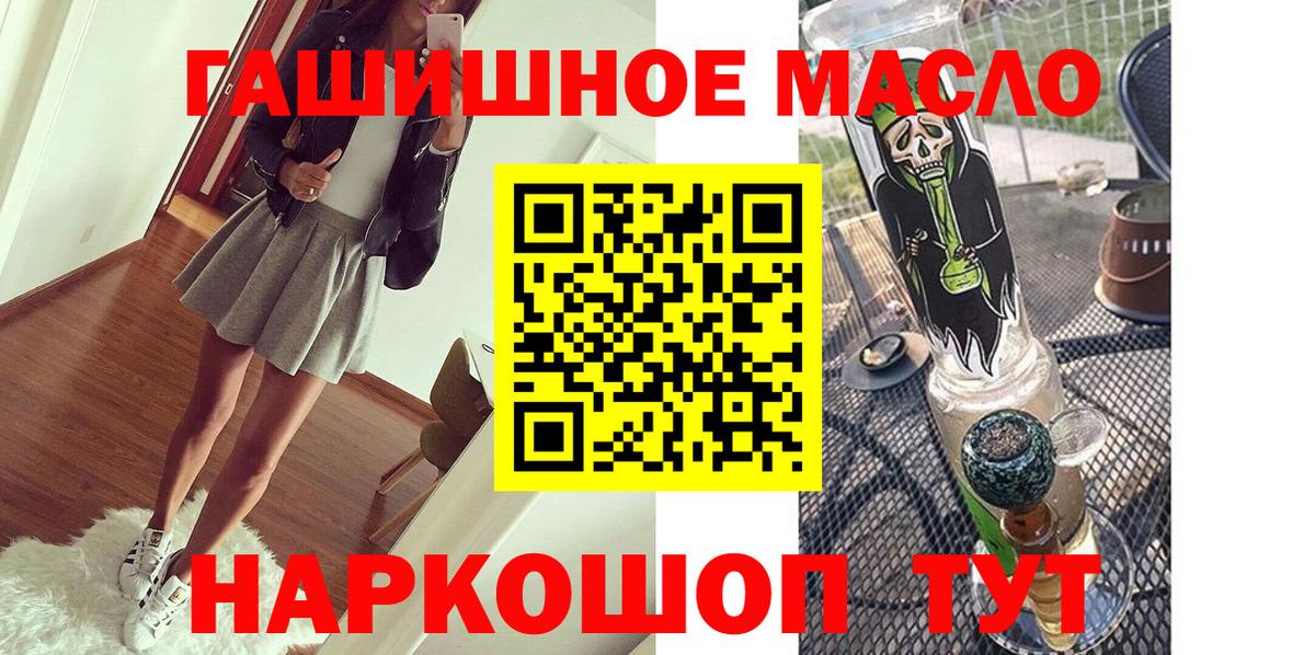 ТГК вейп с тгк Гулькевичи