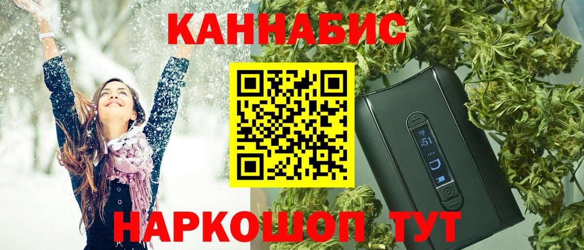 Каннабис THC 21%  Шишки марихуана Ganja  Гулькевичи  Вход с VPN  Марихуана конопля 